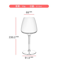 Classy Crystal Wine Glass - Premium 1-Piece Elegant Design