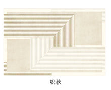 Japanese Geometric Minimalist Carpet