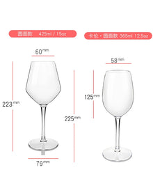 Elegant Crystal Wine Glass
