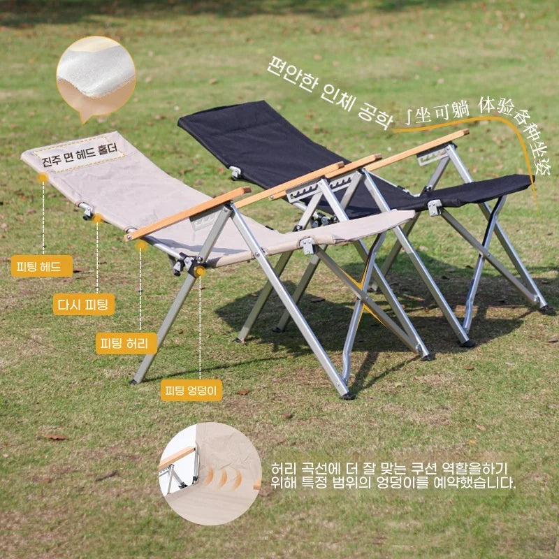 Adjustable Outdoor Folding Lounge Chair