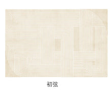 Japanese Geometric Minimalist Carpet