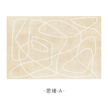 Japanese Geometric Minimalist Carpet