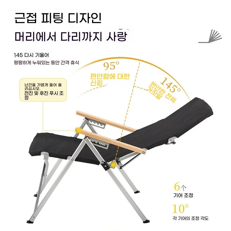 Adjustable Outdoor Folding Lounge Chair