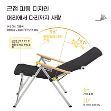 Adjustable Outdoor Folding Lounge Chair