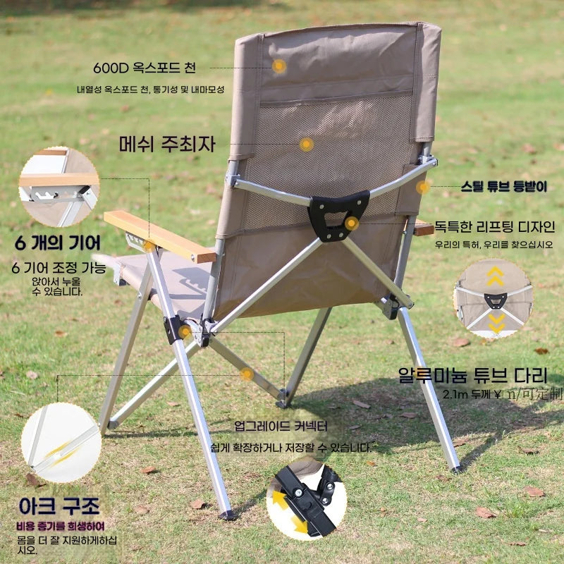 Adjustable Outdoor Folding Lounge Chair